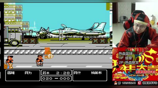 a鬼哥晒脸勇闯FC，毁童年毁三观 2018-02-21 00点场