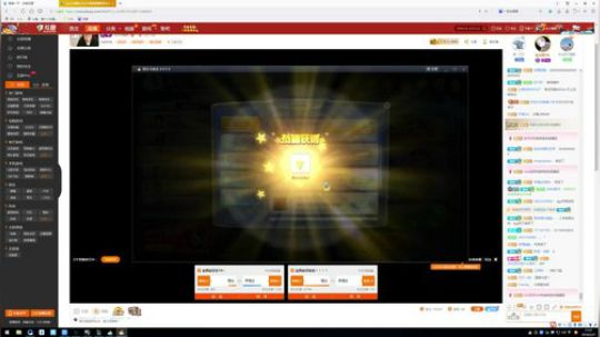 Specter橘颂发布了一个斗鱼视频2018-02-21