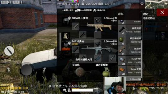 小K：免费上车 一起吃鸡 2018-02-21 18点场