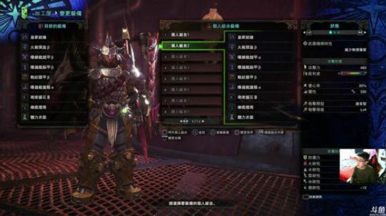 斜坡战神大锤，铳枪双修，咔咔就是整！ 2018-02-20 23点场