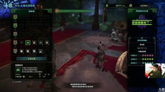 斜坡战神大锤，铳枪双修，咔咔就是整！ 2018-02-20 13点场