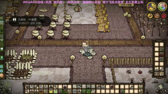 饥荒 小姐姐 花园建设中！ 2018-02-20 22点场