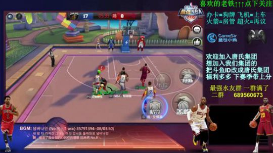 斗鱼第一杜海涛 不服来辩~~！ 2018-02-17 22点场