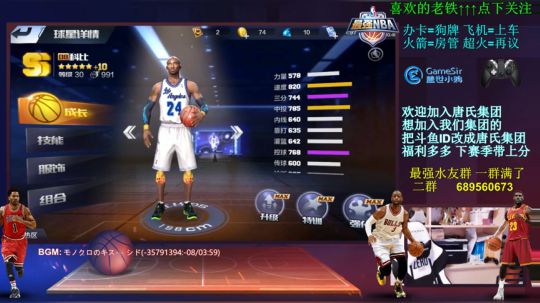 斗鱼第一杜海涛 不服来辩~~！ 2018-02-18 00点场