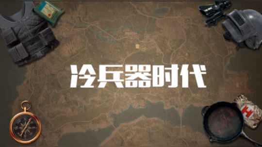 上车吗？我弩箭贼溜