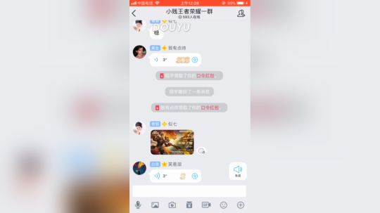 我水友的声音都很好听啊！！