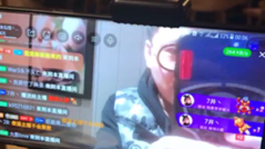 我7井老铁的性感安排！