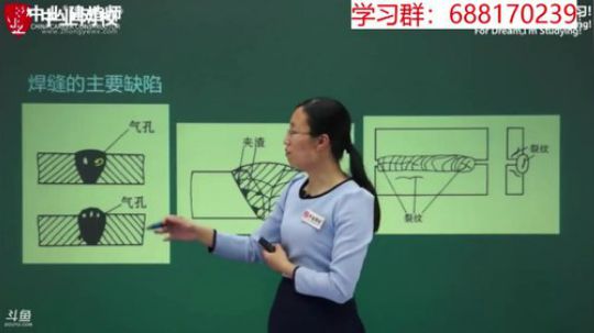 祝大家新春快乐。现在播放的是2018二建