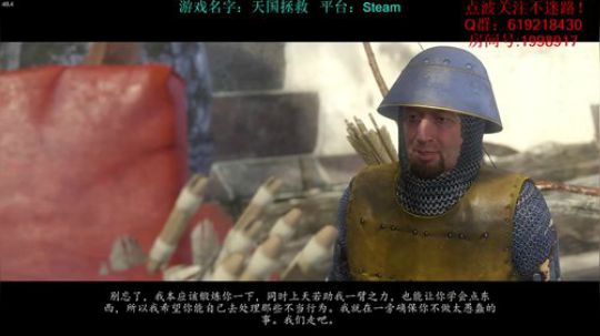【二狗】天国拯救！骑砍玩家的自我救赎 2018-02-21 17点场