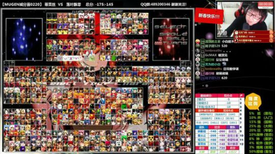 【MUGEN】朋友们, 新年可好? 2018-02-20 23点场