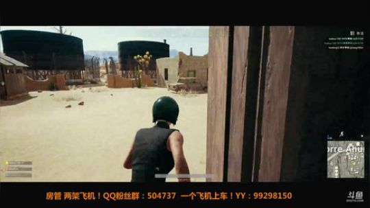 今天吃鸡！头晕乱打中 2018-02-19 19点场