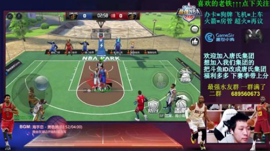 小唐：人没有梦想，和咸鱼有什么区别~~！ 2018-02-19 21点场