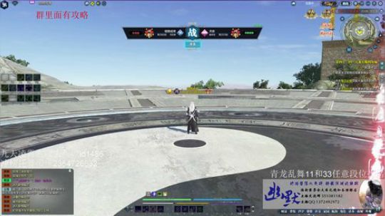 五毒 幽默   清币上段排名！！ 2018-02-20 16点场