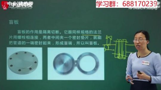 祝大家新春快乐。现在播放的是2018二建