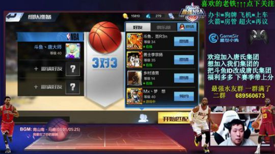 斗鱼第一打酱油杜海涛，你值得拥有！！ 2018-02-20 21点场