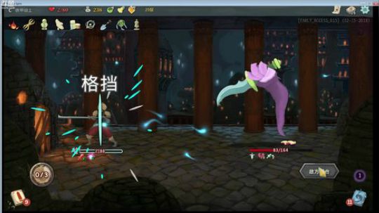 来!没有20小时不准睡 2018-02-21 11点场