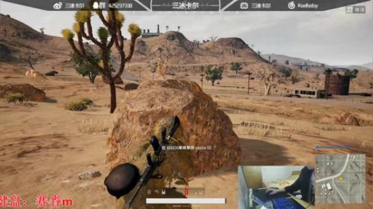 单人四排28杀，麻麻我灭了一个整编队！