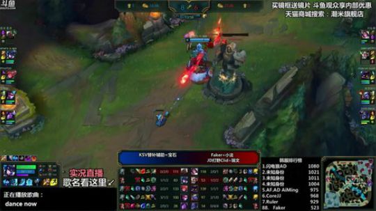 胖胖OB：直播 Faker\狗\马瑞 2018-02-19 23点场