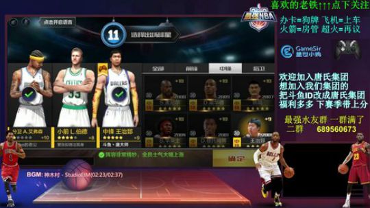 斗鱼第一杜海涛 不服来辩~~！ 2018-02-18 16点场