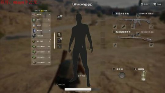 独立团永不打野 2018-02-20 22点场