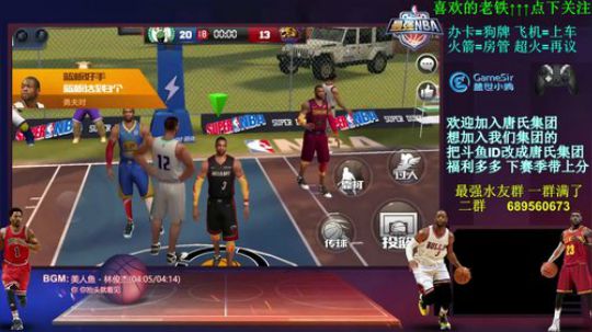 小唐：人没有梦想，和咸鱼有什么区别~~！ 2018-02-19 23点场