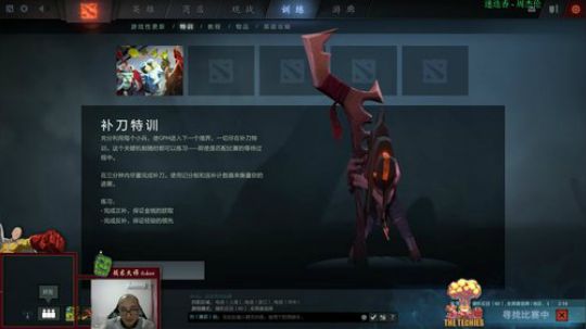 【战术大师】绝活5连坐，但求一败~ 2018-02-21 16点场