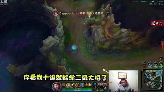 我十级就能学二级大招，咦，我二级大招呢！