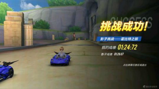 霍比特1.24跑法