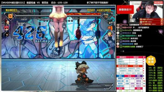 【MUGEN】大吉大利 2018-02-21 23点场