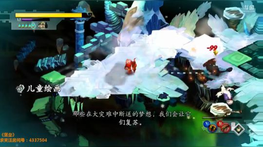 《堡垒》通关了。。。