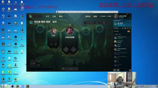 峡谷之巅王者局屠杀 2018-02-22 11点场