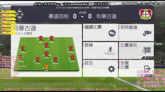 东哥给大家拜年了！专注经理人！ 2018-02-18 22点场