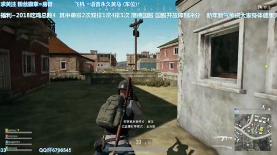 凡人吃鸡4排红点M4决赛圈疯狂输出扫车（1）