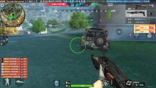 烈火-心态爆炸怎么办 2018-02-21 20点场