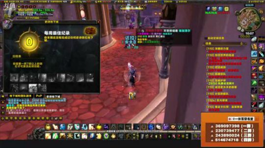 穿名堂：晚上H王座水友团！ 2018-02-22 09点场