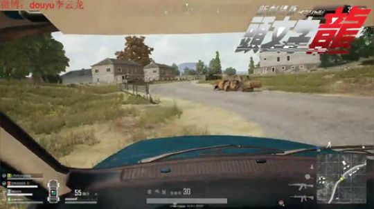 独立团飙车时录播