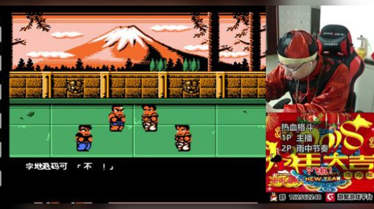 a鬼哥晒脸勇闯FC，毁童年毁三观 2018-02-22 00点场