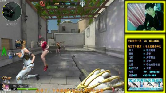 杀神光:全面排位打王者送房管 2018-02-21 17点场