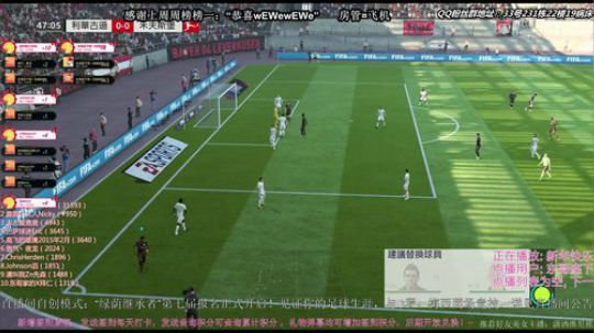 FIFA18专注经理人，第八届绿荫继承者 2018-02-13 19点场