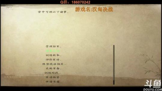 炮兵团一蛇局日常训练~~~ 2018-02-22 18点场