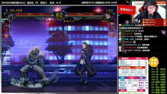 【MUGEN】大吉大利 2018-02-21 21点场