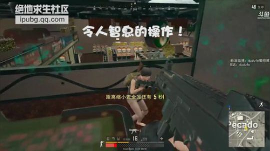 黄金大奖赛的解说嘟师傅有丶东西，18杀剪辑