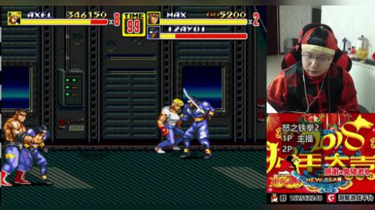 a鬼哥晒脸勇闯FC，毁童年毁三观 2018-02-21 22点场