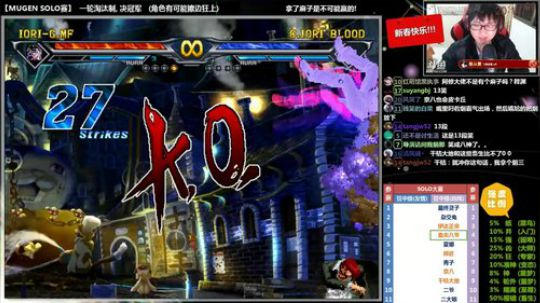 【MUGEN】喜迎新年SOLO狂中(凶残 2018-02-22 19点场