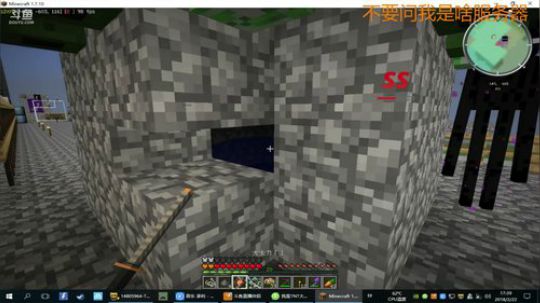 [TNT] XX服务器空岛三人组 2018-02-22 17点场