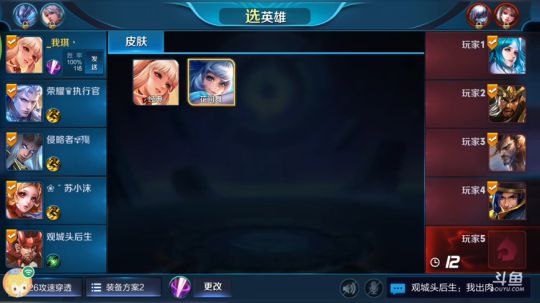 录像