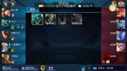 老墨子白金砖石车办卡优先 2018-02-23 19点场