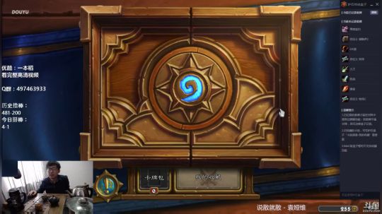 4橙武器战，头铁！——战12