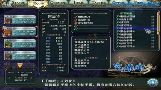 战栗的弱鸡(◕ܫ◕)ﾉ♥ 2018-02-23 19点场
