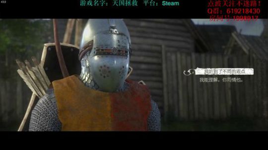 【二狗】天国拯救一个骑砍玩家的自我救赎 2018-02-22 21点场